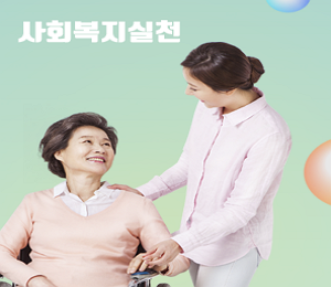 경비 보안 직무 매뉴얼5